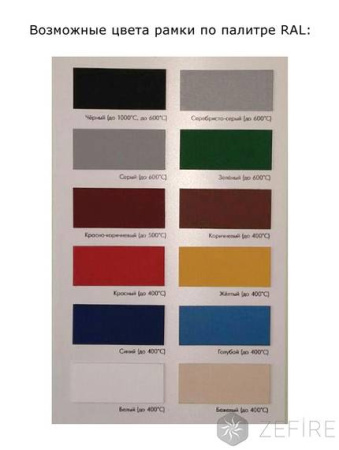 Напольный биокамин ZeFire Quarter 900 белый